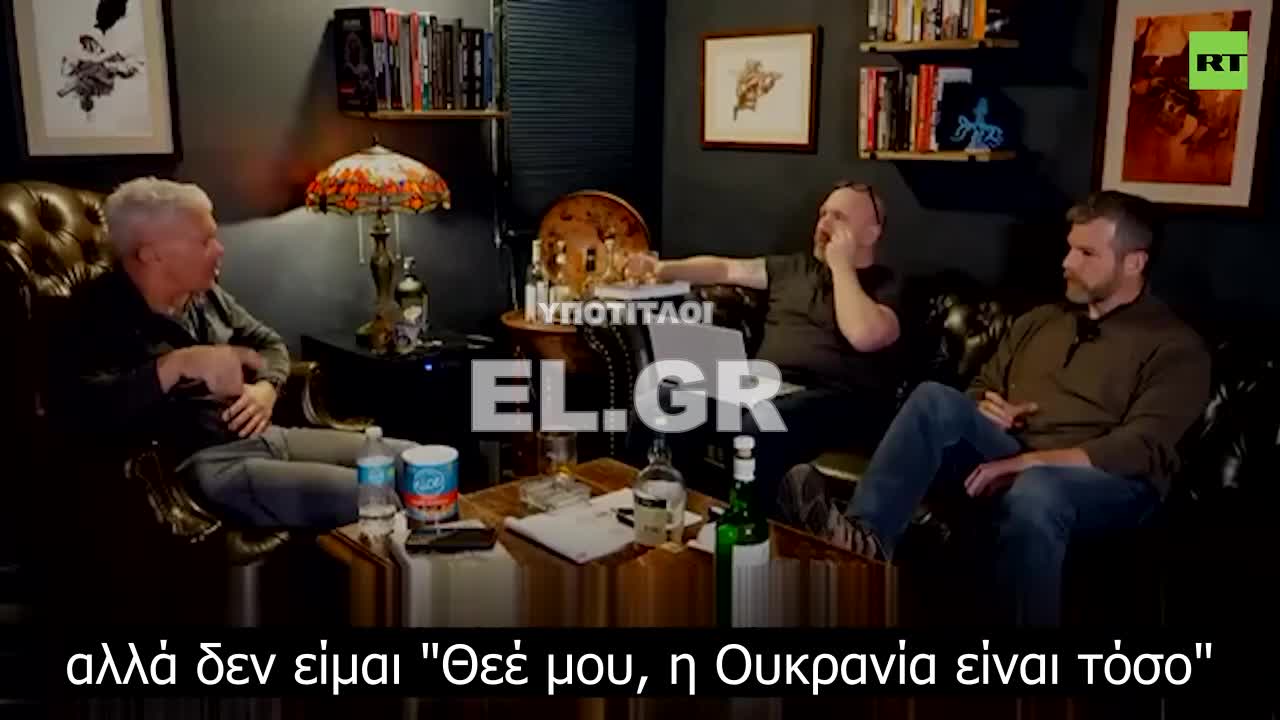 ΑΜΕΡΙΚΑΝΟΣ ΣΤΡΑΤΙΩΤΙΚΟΣ ΠΟΥ ΠΟΛΕΜΗΣΕ ΥΠΕΡ ΤΩΝ ΟΥΚΡΑΝΩΝ ΟΜΟΛΟΓΕΙ ΣΤΗΝ ΚΑΜΕΡΑ