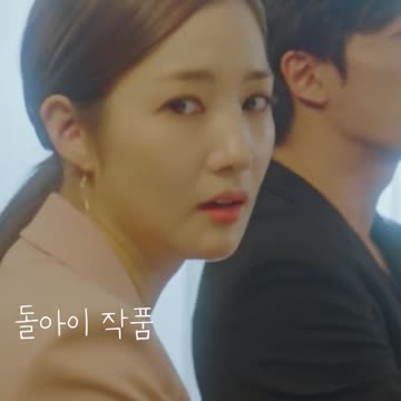 돌아이 작품_그녀의 사생활1편 Her Private Life#Shorts