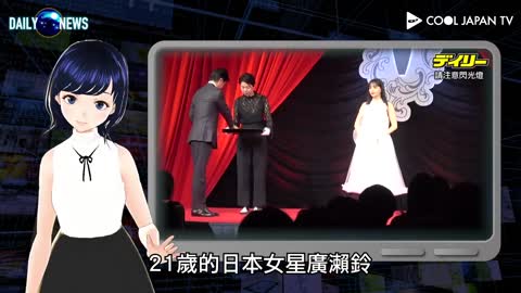 【広瀬すず】2019年「最も美しい顔」に｜Daily News デイリーニュース｜日本娛樂新聞