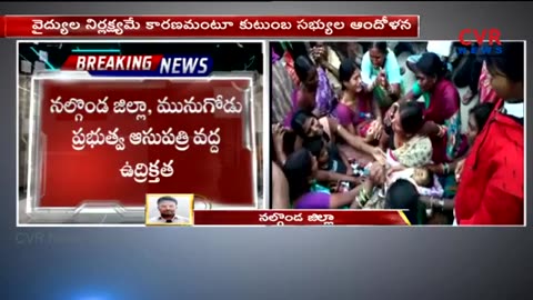 2018 Dec Nalgonda Telangana 3 month baby dies following vaccination