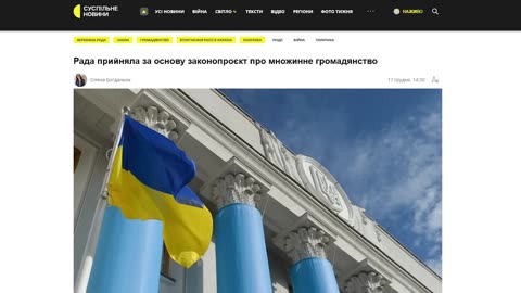 Срочно! Украинцы потеряют свою землю и паспорта после 1 января, закон уже принят