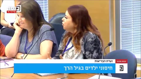בישראל ההורים כבר לא מחסנים בחיסוני שגרה כי אין אמון במערכת הבריאות ובממשלה