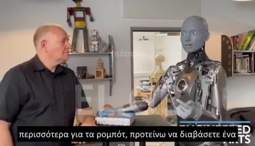 Ameca- ΕΙΜΑΣΤΕ ΕΔΩ ΝΑ ΥΠΗΡΕΤΗΣΟΥΜΕ ΤΟΥΣ ΑΝΘΡΩΠΟΥΣ ΟΧΙ ΝΑ ΤΟΥΣ ΑΝΤΙΚΑΤΑΣΤΗΣΟΥΜΕ