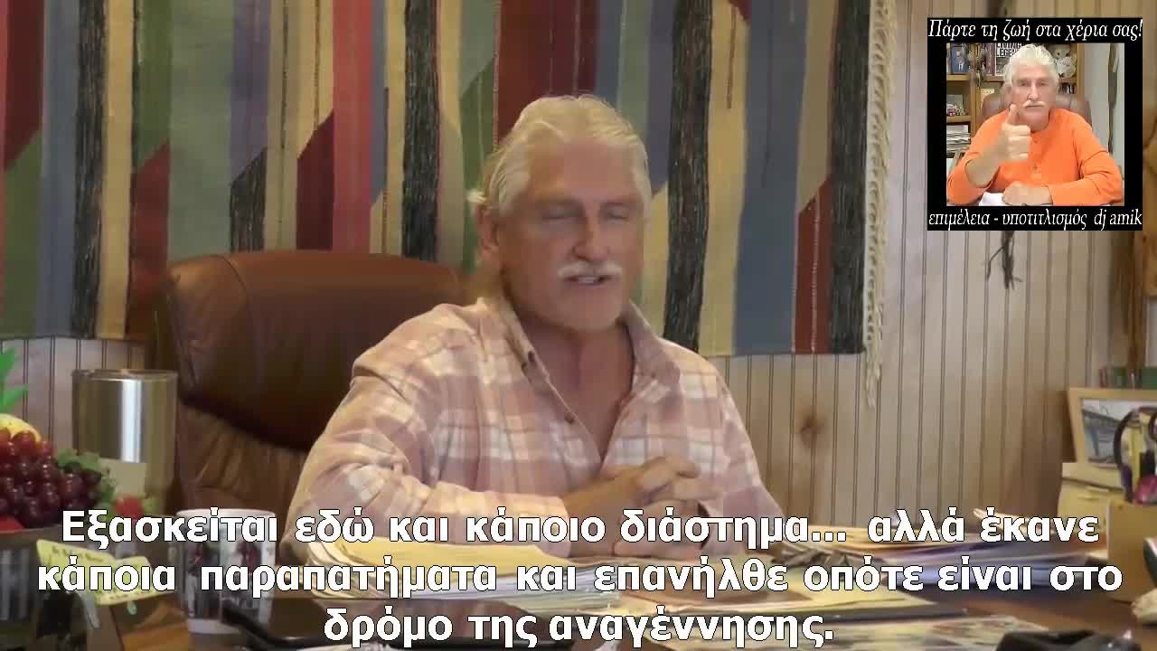 DR. ROBERT MORSE - Progress with multiple sclerosis (greek subs)