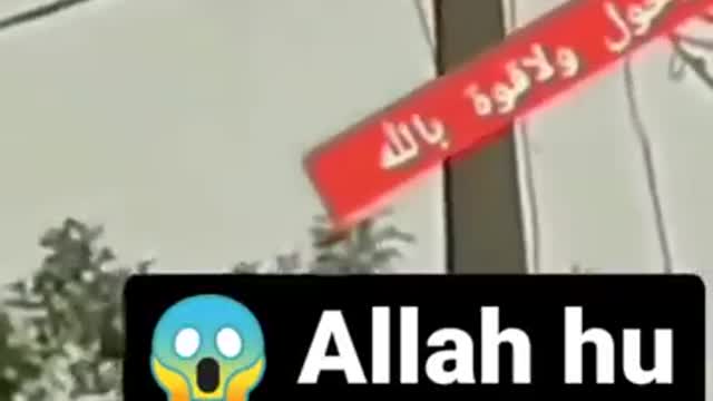 😱 Allah hu akbar 😱 _viral _allah _shorts _officialjamal02