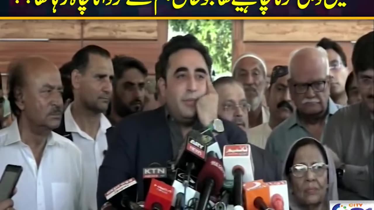 Bilawal zardari funny speech