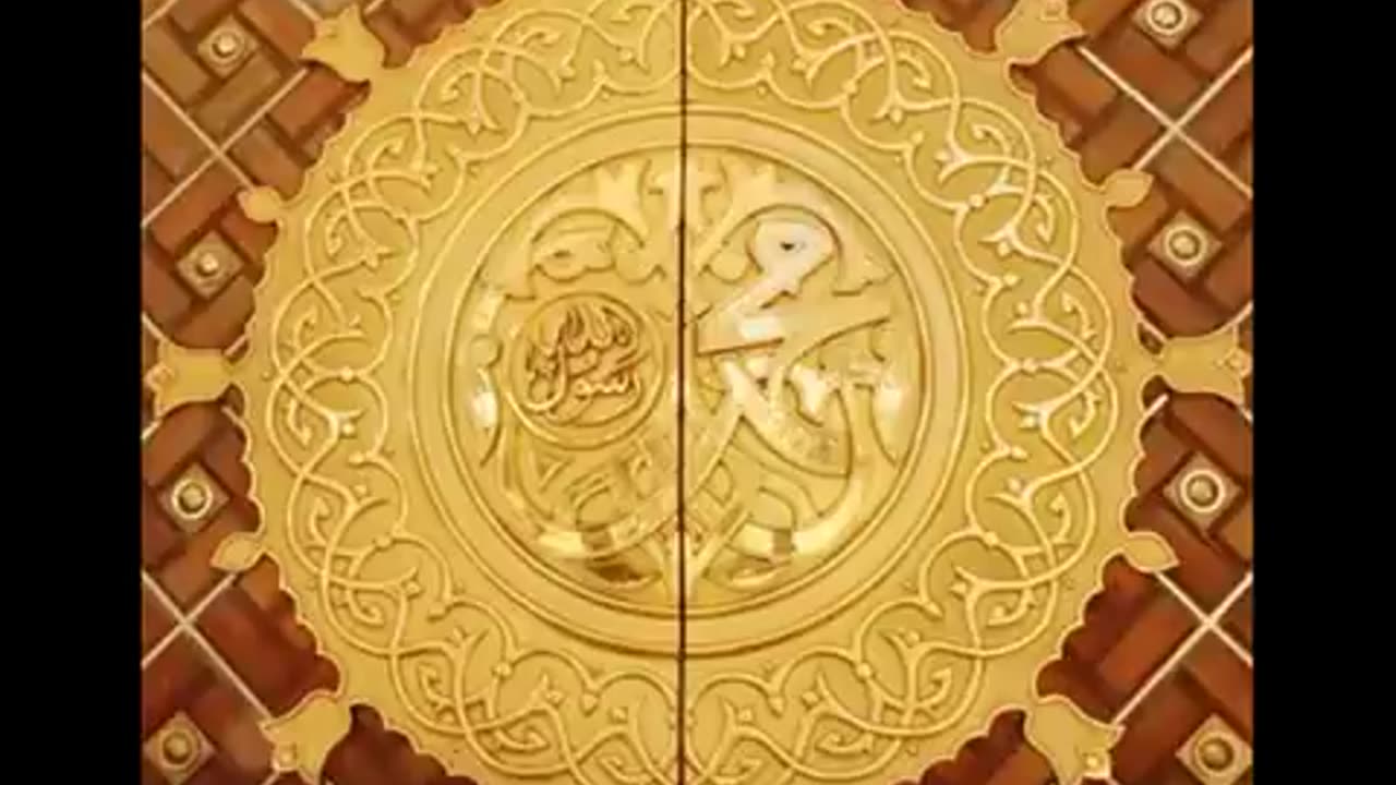 Mein Madinay Chala