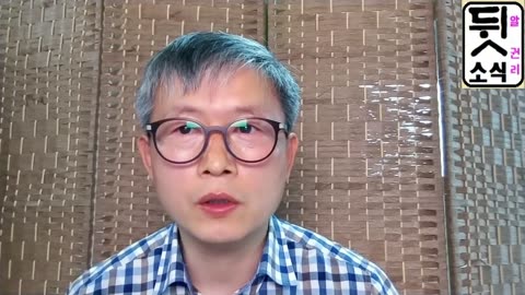 미북 정상회담을 좋아라 하는 새끼들은 북한 고첩들...