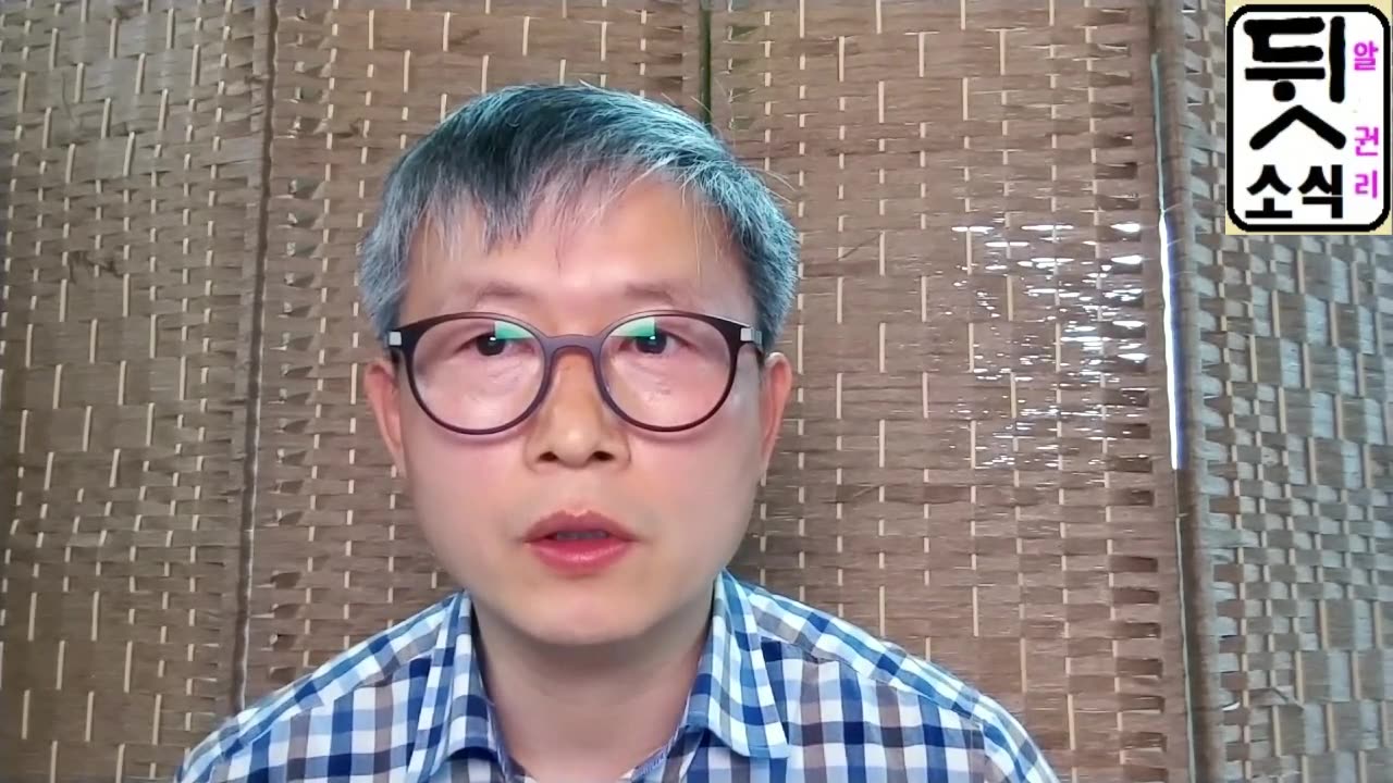 미북 정상회담을 좋아라 하는 새끼들은 북한 고첩들...