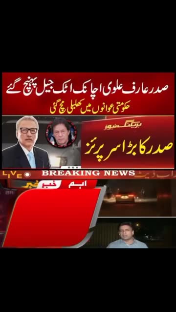 President Pakistan USA army