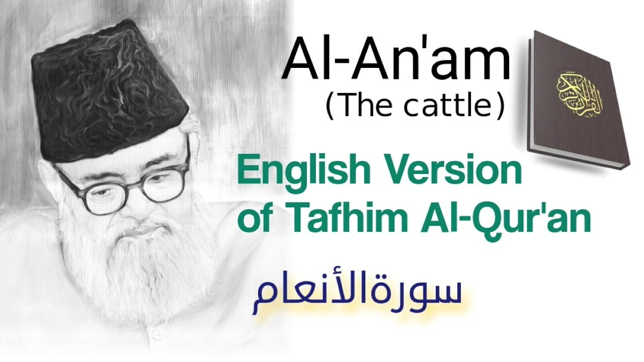 Quran: 6. Surat Al-An'am (The Cattle): Arabic and English translation HD | Quran Playlist