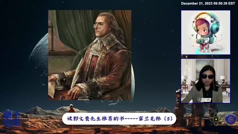 从1750年到今天，美国的种族平等、在上帝面前人人平等，是一步一步的经历过不同的阶段发展过来的。就像七哥说的：“美国这个国家这个社会他只是慢，当他需要改变的时候，他会不遗余力