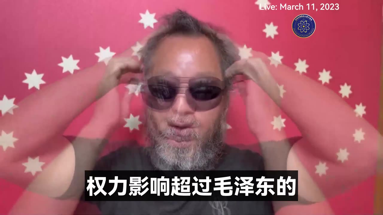 “311”是啥?是中共两会以后公开和沙特、伊朗建交，接下来是叙利亚、UAE、整个中东和伊朗。然后和俄罗斯建成和中共国领导下的新联合国！