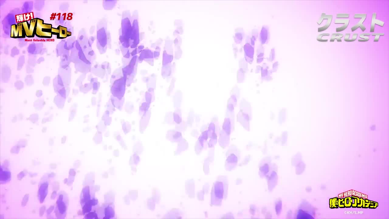 ヒロアカMVP 第118話 "MVヒーロー":クラスト /『僕のヒーローアカデミア』6期 毎週土曜夕方5:30放送中/MY HEROACADEMIA Vol.118 "MV HERO" CRUST