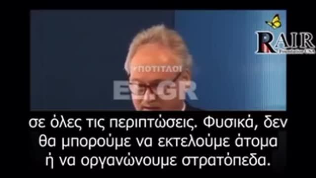 από το 1981 είχαν σχεδιάσει την "πανδημία" ....