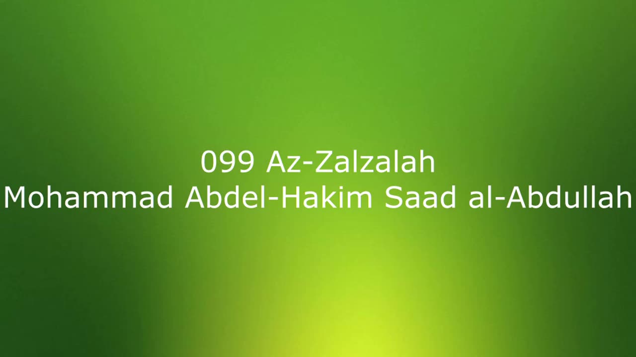 099 Az-Zalzalah - Mohammad Abdel-Hakim Saad al-Abdullah