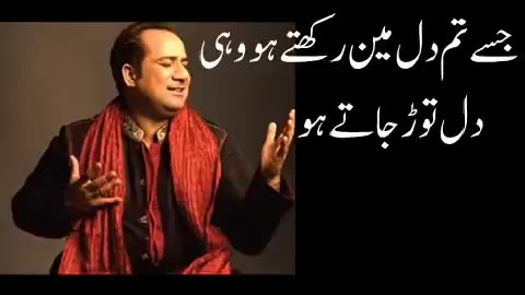 Rahat_Fateh_Ali_Khan_song_|_Jin_ko_dil_mein_rakhte_hein_wahi_dil