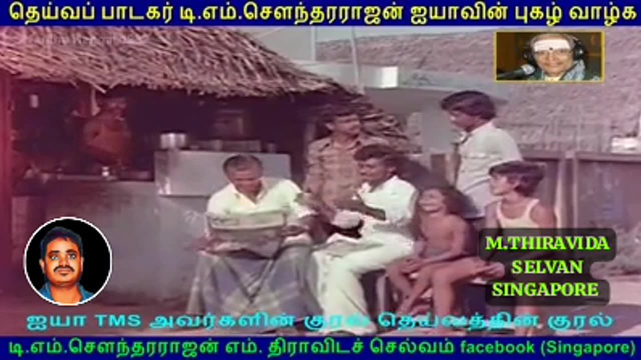 T M SOUNDARARAJAN LEGEND & VOL 5648