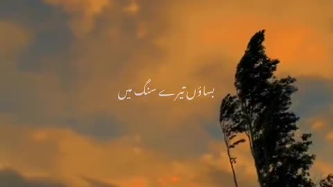 Beautiful view Islamabad pakistan