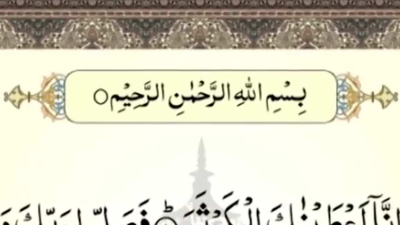 Nazra e bad