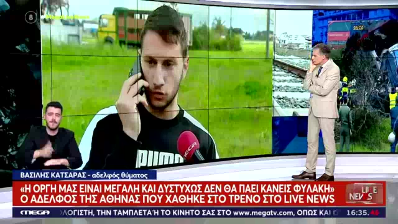 Όποιος ξαναψηφίσει ΝΔ-ΣΥΡΙΖΑ-ΠΑΣΟΚ θα είναι το ίδιο συνένοχος! ΜΑΥΡΙΣΤΕ τους!