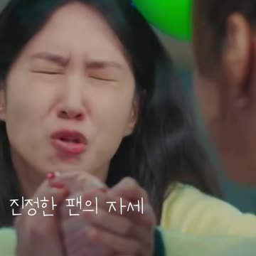 진정한 열혈팬의 자세_무인도의 디바 Castaway Diva#Shorts