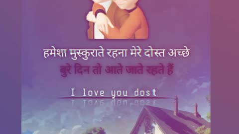 Dosti yaari