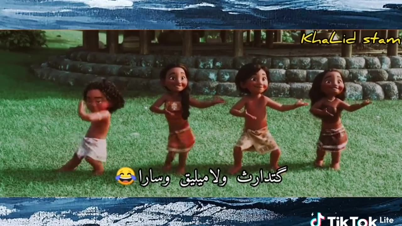 Dancing