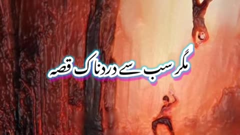 Tum jahannam me kyun ho | #islamicstatus #shorts #short #motivation #islamic #quotes