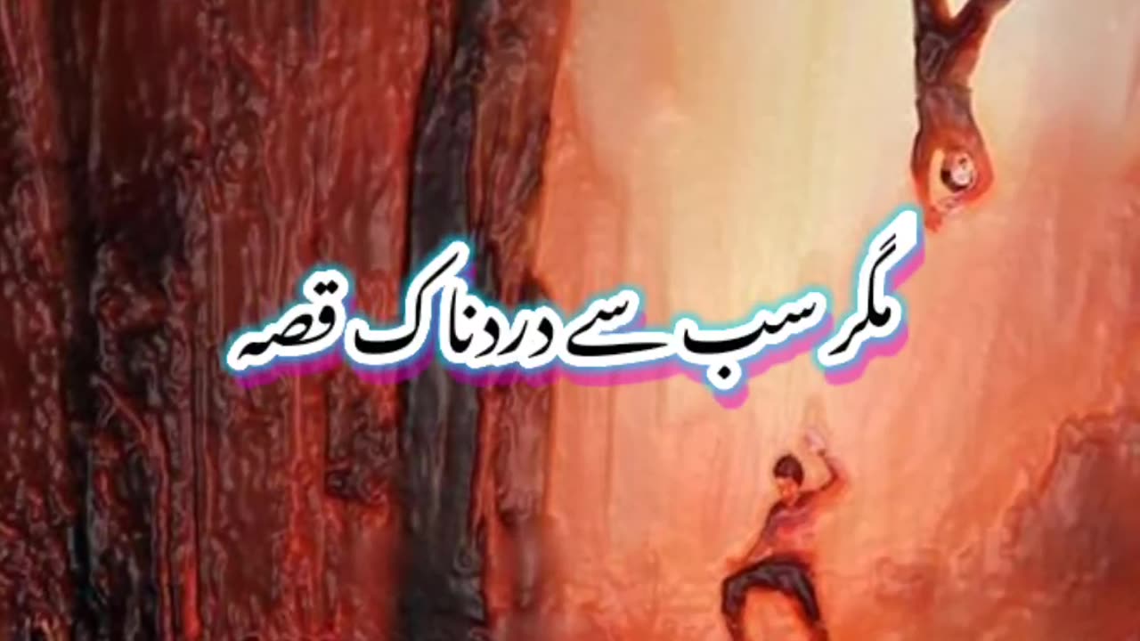 Tum jahannam me kyun ho | #islamicstatus #shorts #short #motivation #islamic #quotes