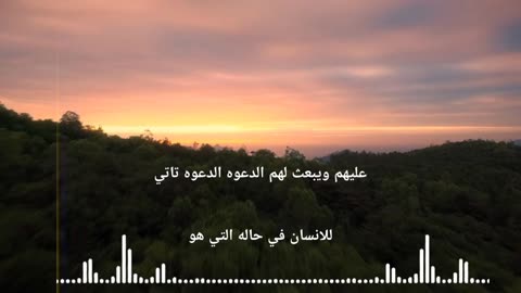 قصة عن يوم القيامة