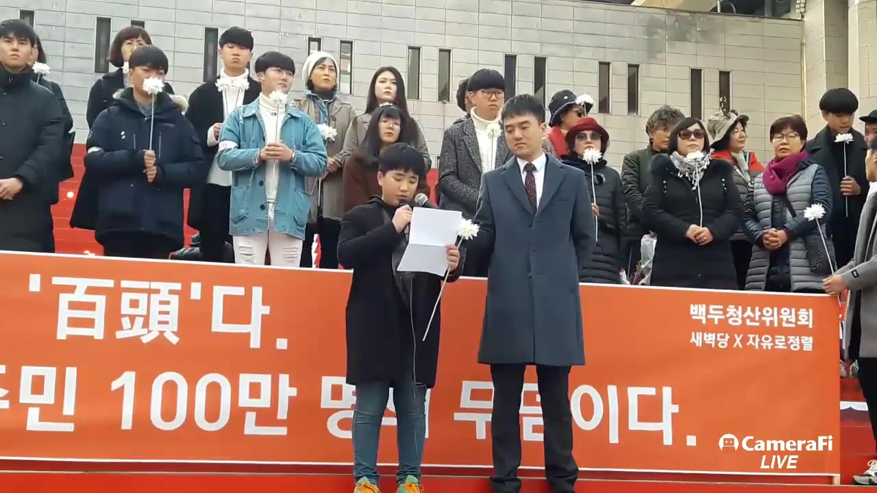 20181126_V3_S03(1wsOzI70suk)어린 중학생도 이렇게 외치는데 당신들은 대한민국 국민 자격이 과연 있단 말인가____