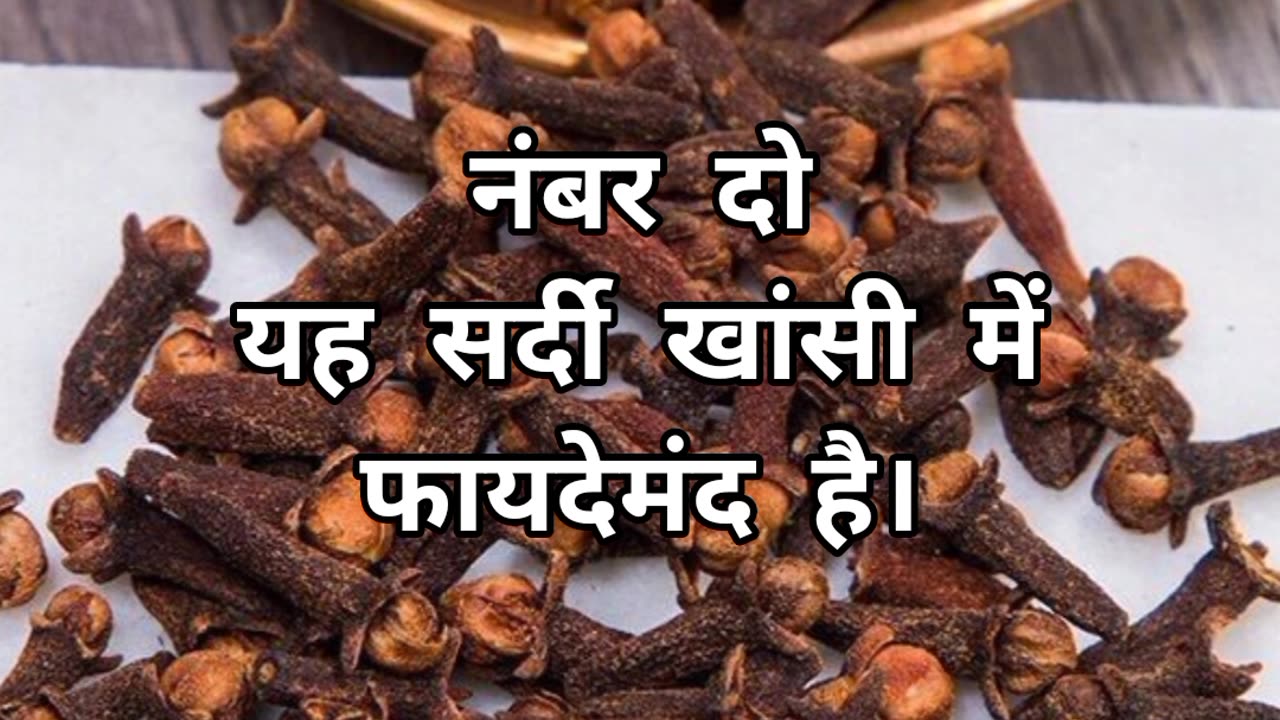 Long Ke Fayde 😲 #Cloves #youtubeshorts #amazingfacts #shortvideo #shortvideo #viral