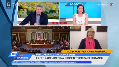 ΤΙ ΕΙΝ'...#ΤΟΥΤΩ....ΡΕ.... ??? 😜🤡(Ετοιμη για👉#ΕΥΡΟ-Ψηφοδελτιο ΝΔουλας)🤡