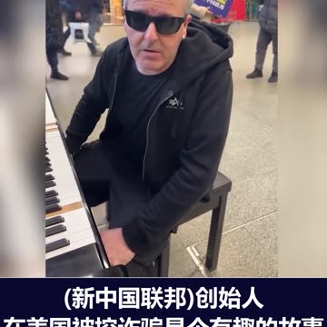 Dr. K showed his support for the NFSC during his livestream from the St Pancras Station