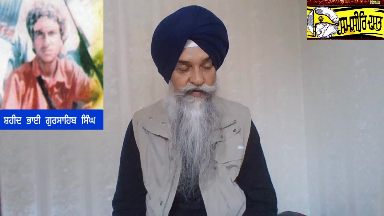 Shaheed Bhai Gursahib Singh - Loveshinder Singh Dalewal