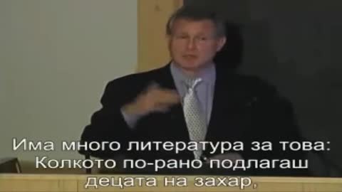 Храната, която ни трови.