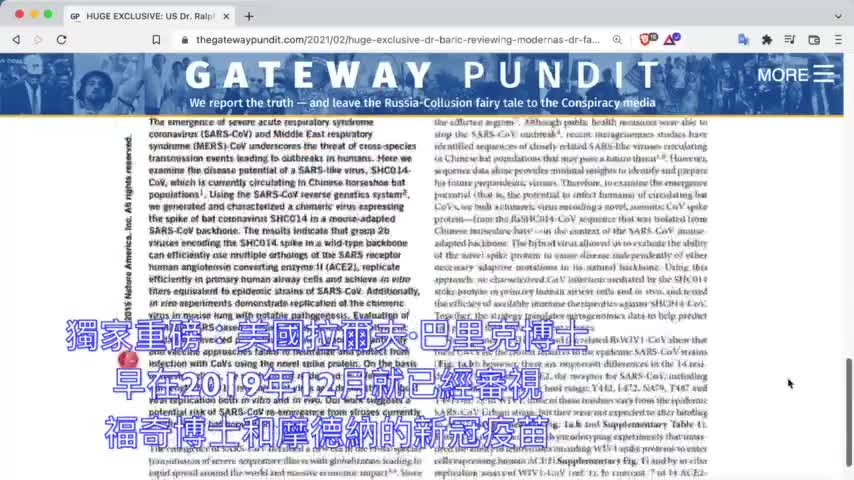 『計劃瘟疫』永不停止的大流行 “比爾蓋茨:我們必須為下一次做準備,現在只是剛剛開始”; 世衛組織2020~2030年的10年計畫....