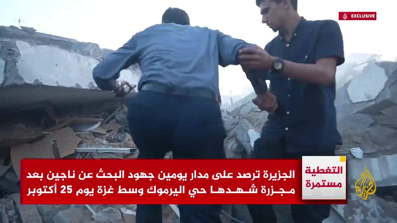 Palestinians search for their family members under the rubble