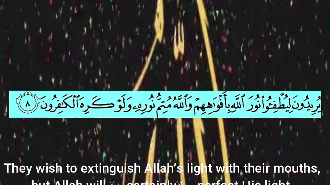 al quran #youtube#vira#subscribe#trending #quran tilawat