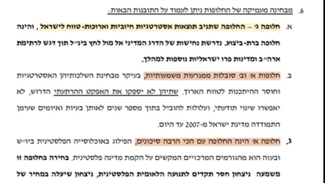 THE TRUTH BEHIND BIDEN AND NETANYAHUES PLOT TO CONTROL THE OIL