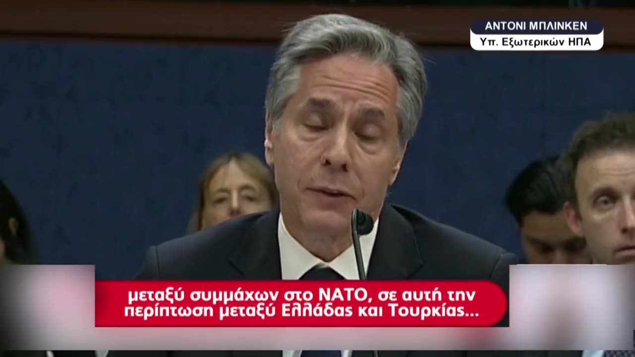 ΔΗΛΩΣΗ Μπλίνκεν