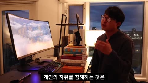 공공의 이익 vs 개인의 자유