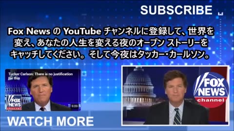 FOXニュース◆タッカー・カールソン「１月６日の真実を報道」◆2023年3月8日【日本語字幕】