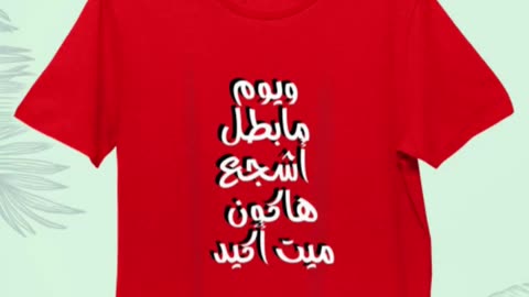 Which Club is Earth's Greatest Football Team? Find Out About النادى الاهلى نادى القرن الافريقى!