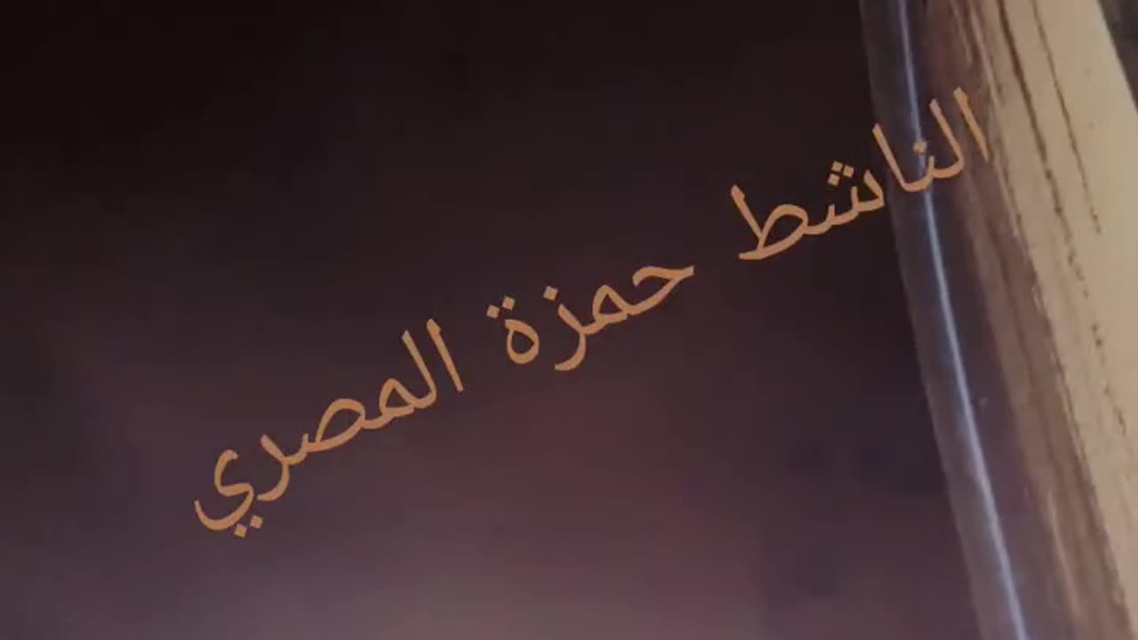 🚀 from Gaza P1