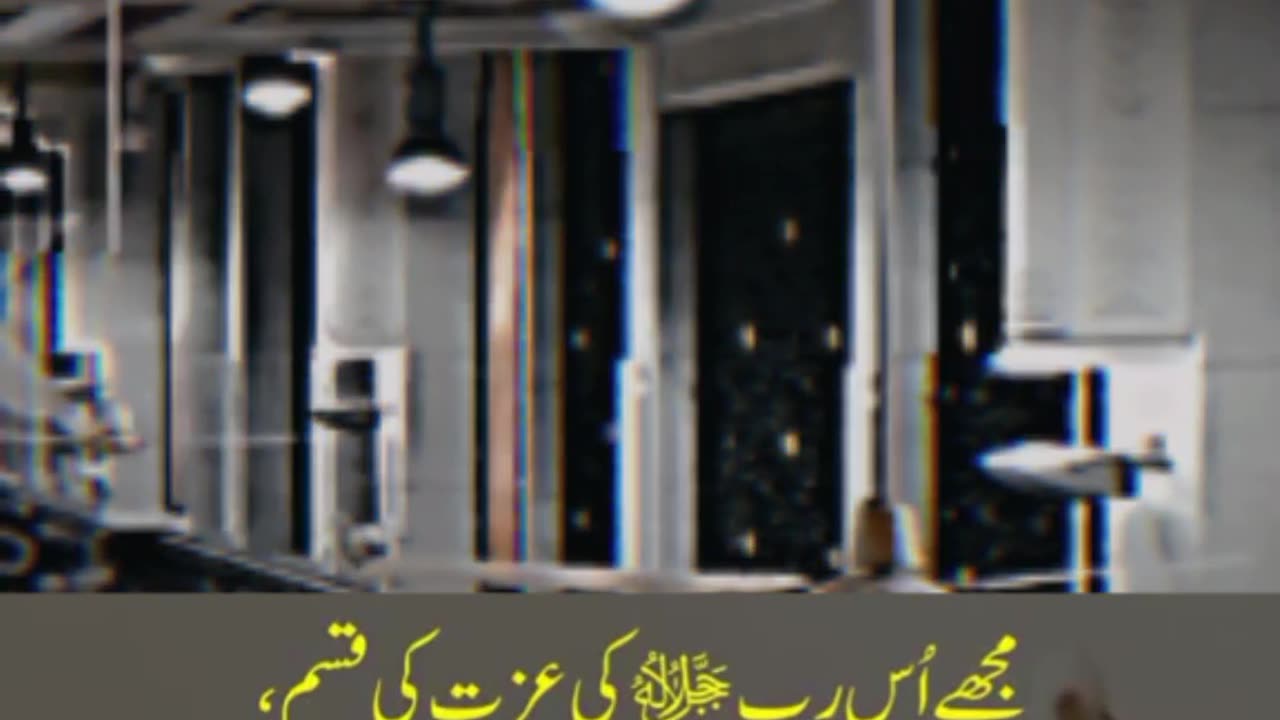 rozy dar k mou ki khushbu | #islamicshorts | deenodunya