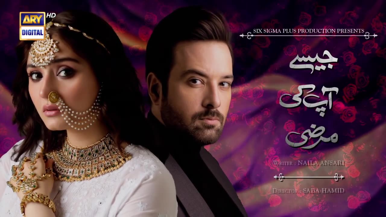 Jaisay Aapki Marzi _ Episode 6 (Eng Sub) _ 12 September 2023 _ ARY Digital