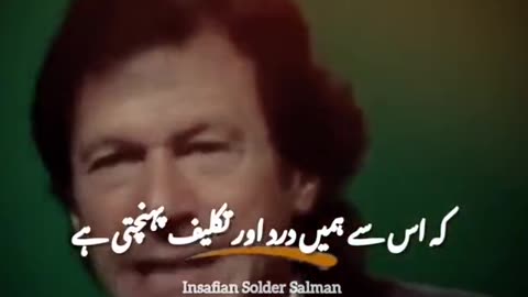 Imran Khan