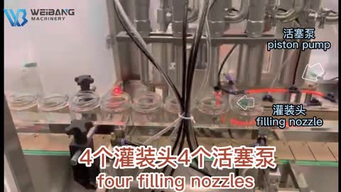 automatic jar bottle 350ml paste filling line